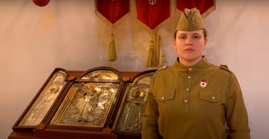 Молитва солдата