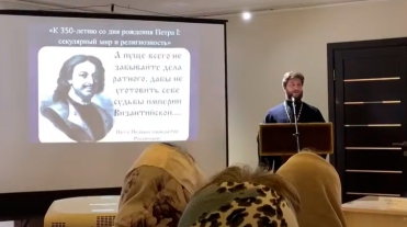 Викариатский этап ХХХ Международных Рождественских образовательных чтений