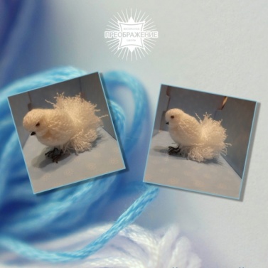 Мастер-класс "Голубки из шерсти"