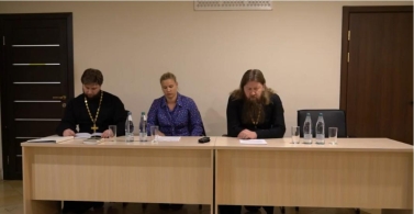 Конференция о воспитании (29.02.2020)