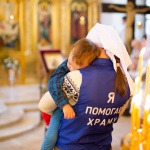 Крещение Господне (19.01.22)