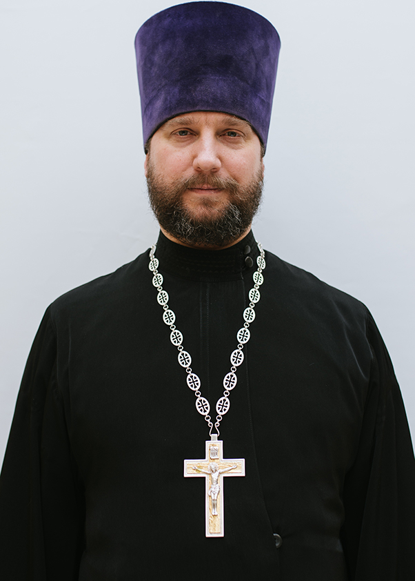 Иерей Кирилл Киселев