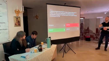 Брейн-ринг 2021. Четвероевангелие