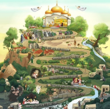 Интерактивная доска «Гора Великого поста»