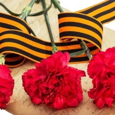 Праздник к 80-летию Победы