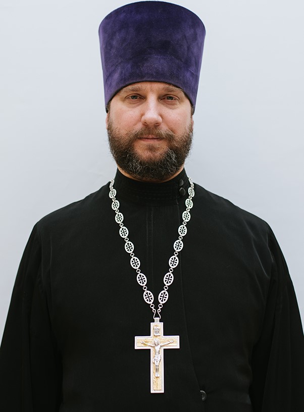 Иерей Кирилл Киселев