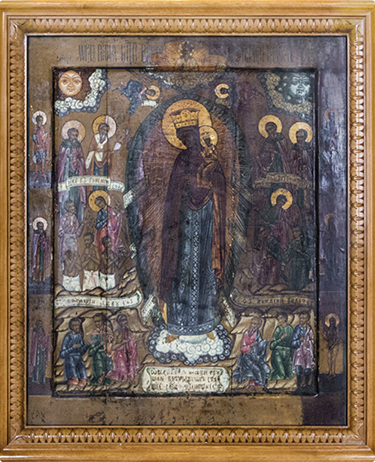Икона Божией Матери «Всех скорбящих радость»